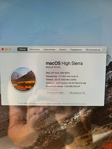 iMac Apple 27" 20 ram/i5/500ssd/Radeon 6770m (4 foto / 9)