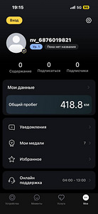 Ninebot F2 Pro E2 как новый (8 фото из 9)