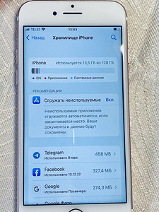 iPhone 7 128 ГБ (6 фото из 6)