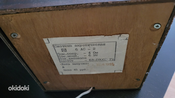 Radiotehnika retro kõlar 2tk 6 AC2 1981 a. (foto #3)