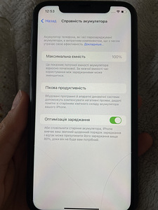 Продам iPhone 11 64 гб + 2 чехла (3 фото из 4)