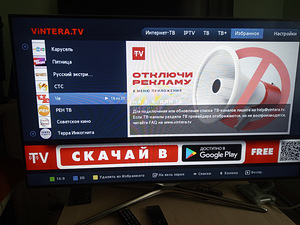 SAMSUNG UE46F6500SS (1 foto / 5)