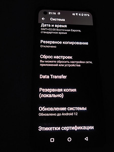 Продам телефон Asus ZenFone 8 (7 фото из 10)