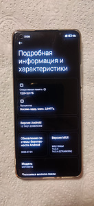 Продам xiaomi mi 11 ultra (8 фото из 9)