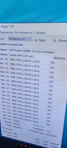 Новый PC pc (9 фото из 10)