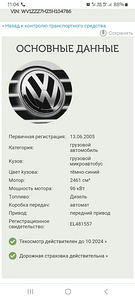 T 5 (5 foto / 5)
