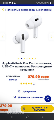 AirPods pro 2 (фото #3)