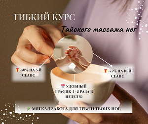 Paindlik taastumise kursus naistele (2 foto / 3)
