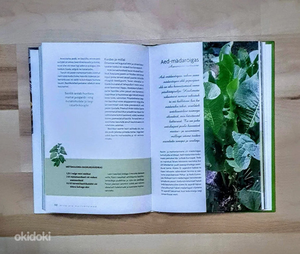 Aive Luigela «Травы для здоровья и радости садоводу» (фото #2)