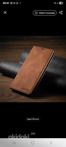 Huawei p 20 pro ümbris