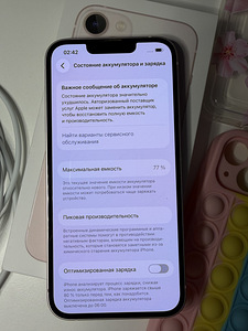 iPhone 13 Pink / Розовый (2 фото из 4)